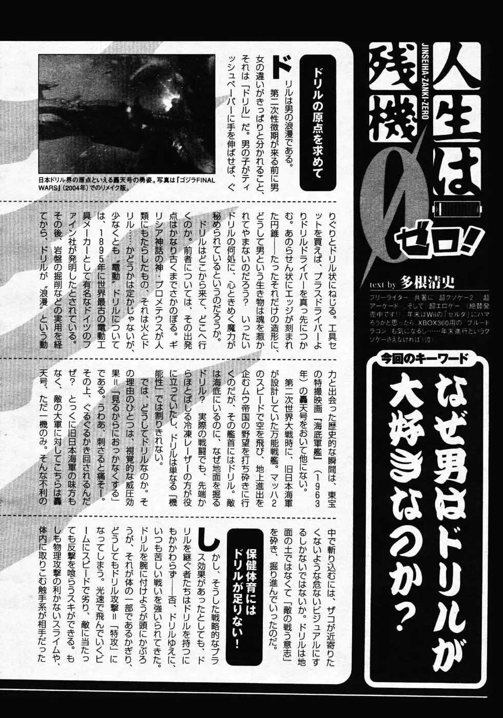 Page 299