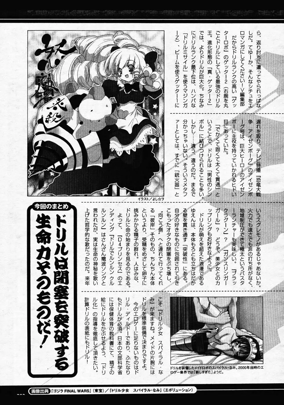 Page 300