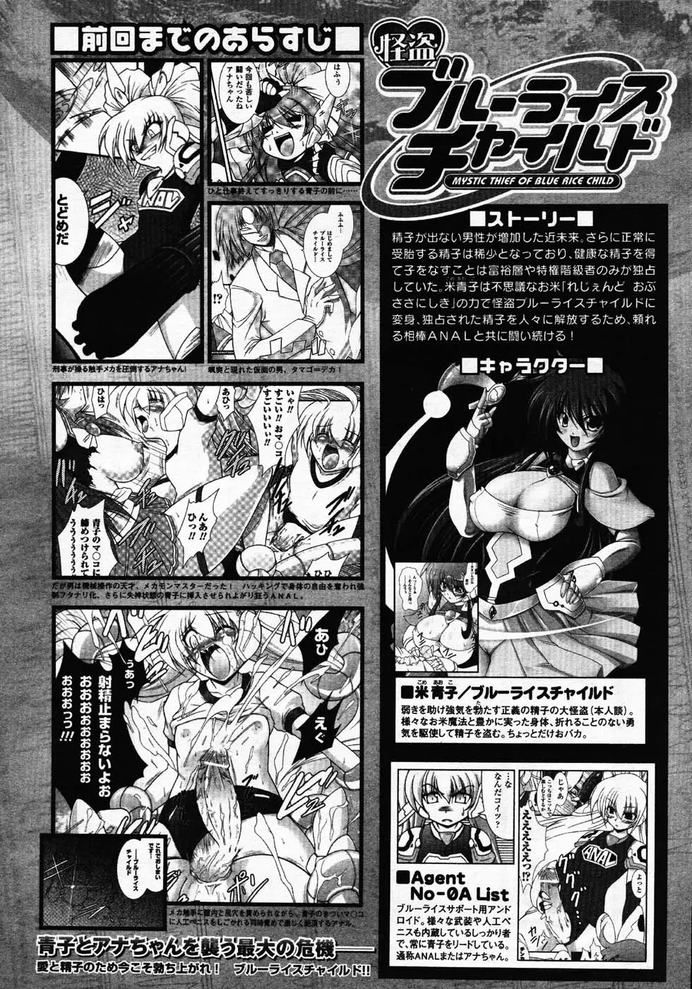 Page 301