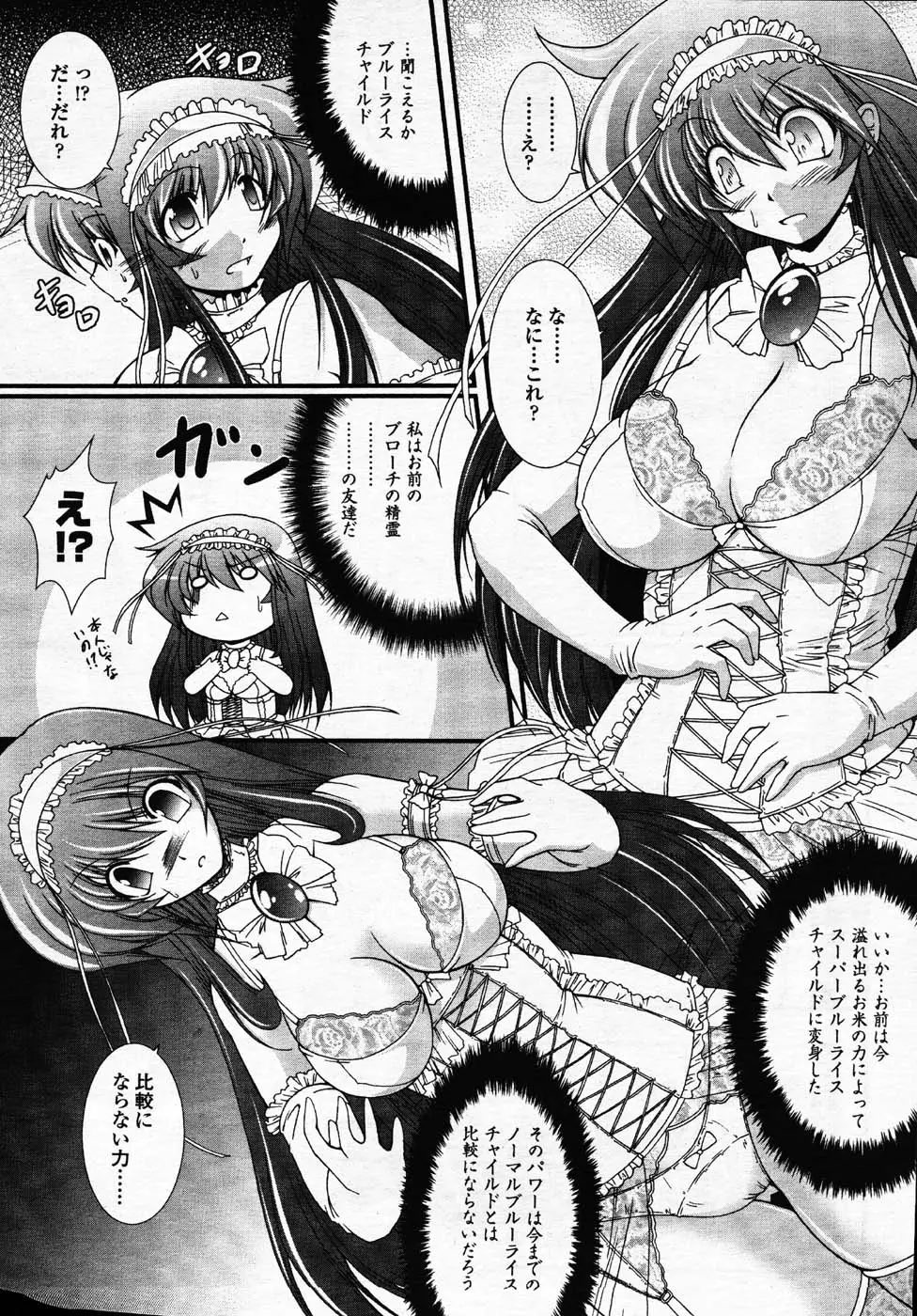 Page 305