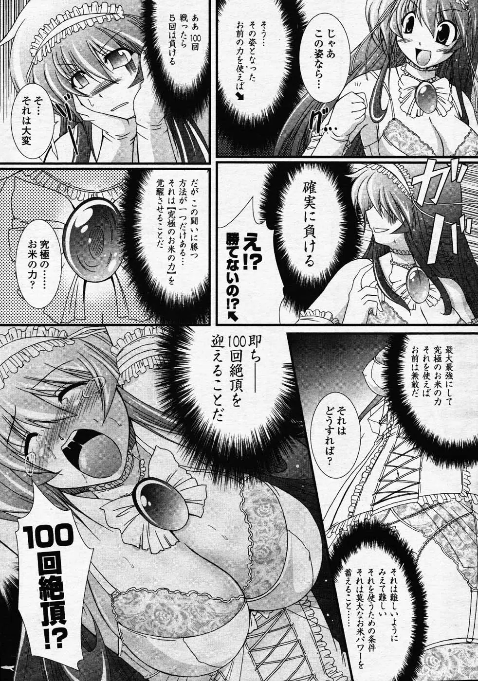 Page 306