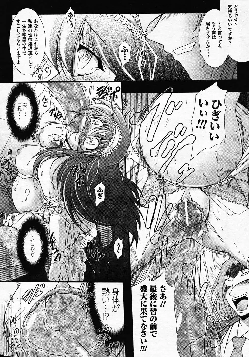 Page 317