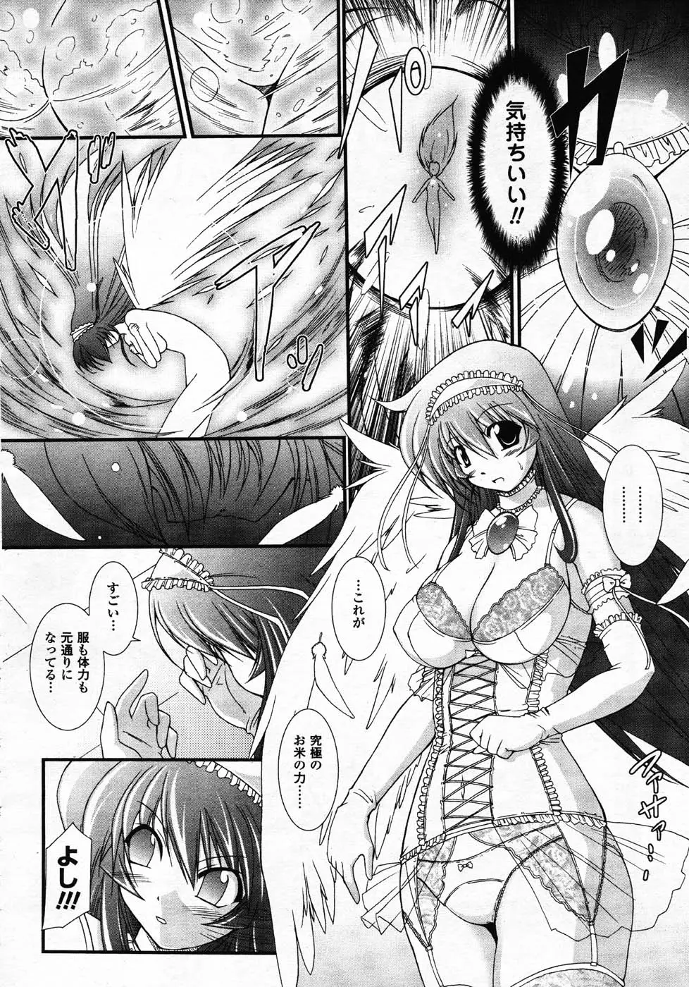 Page 319