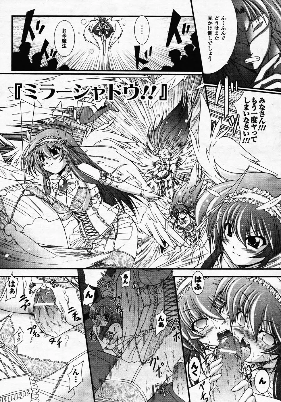 Page 320
