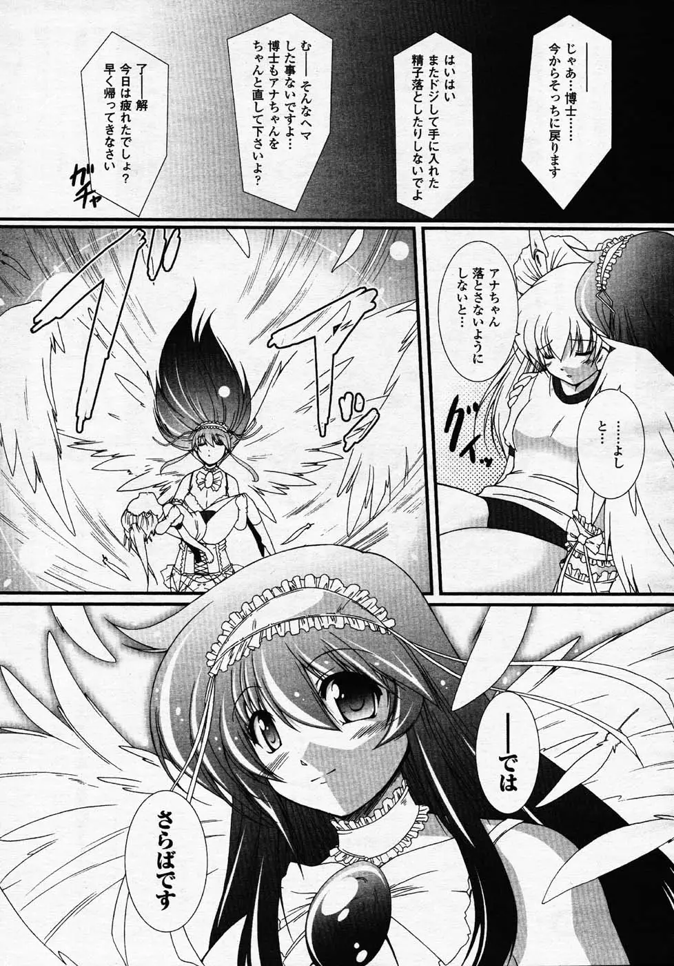 Page 326