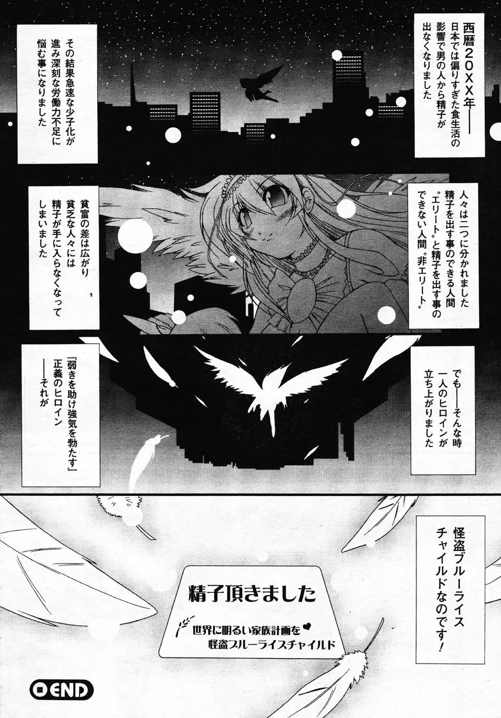 Page 327