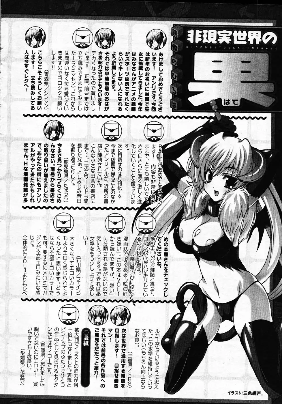 Page 331