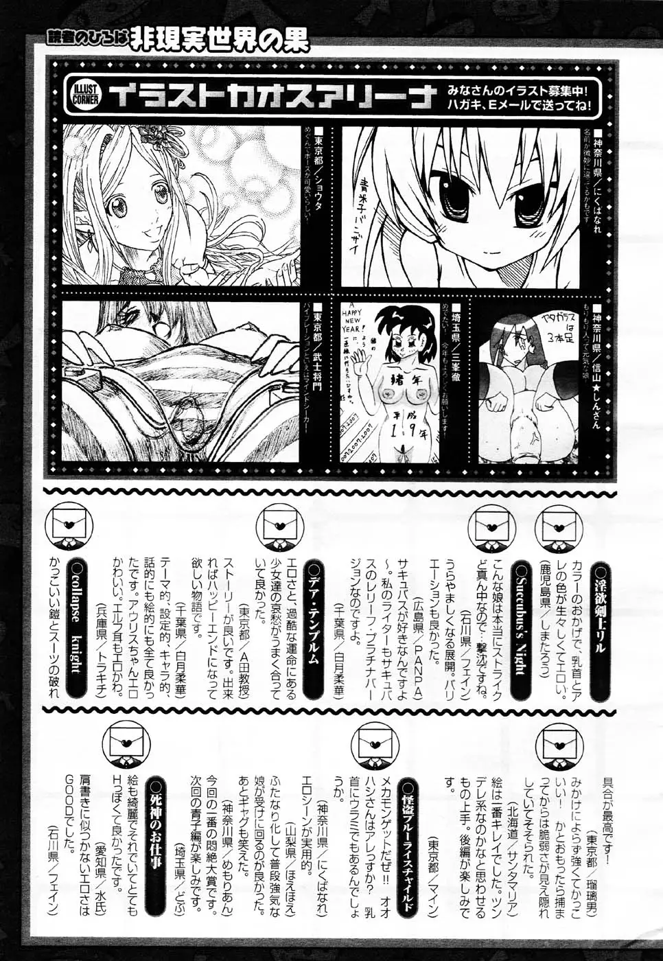 Page 332