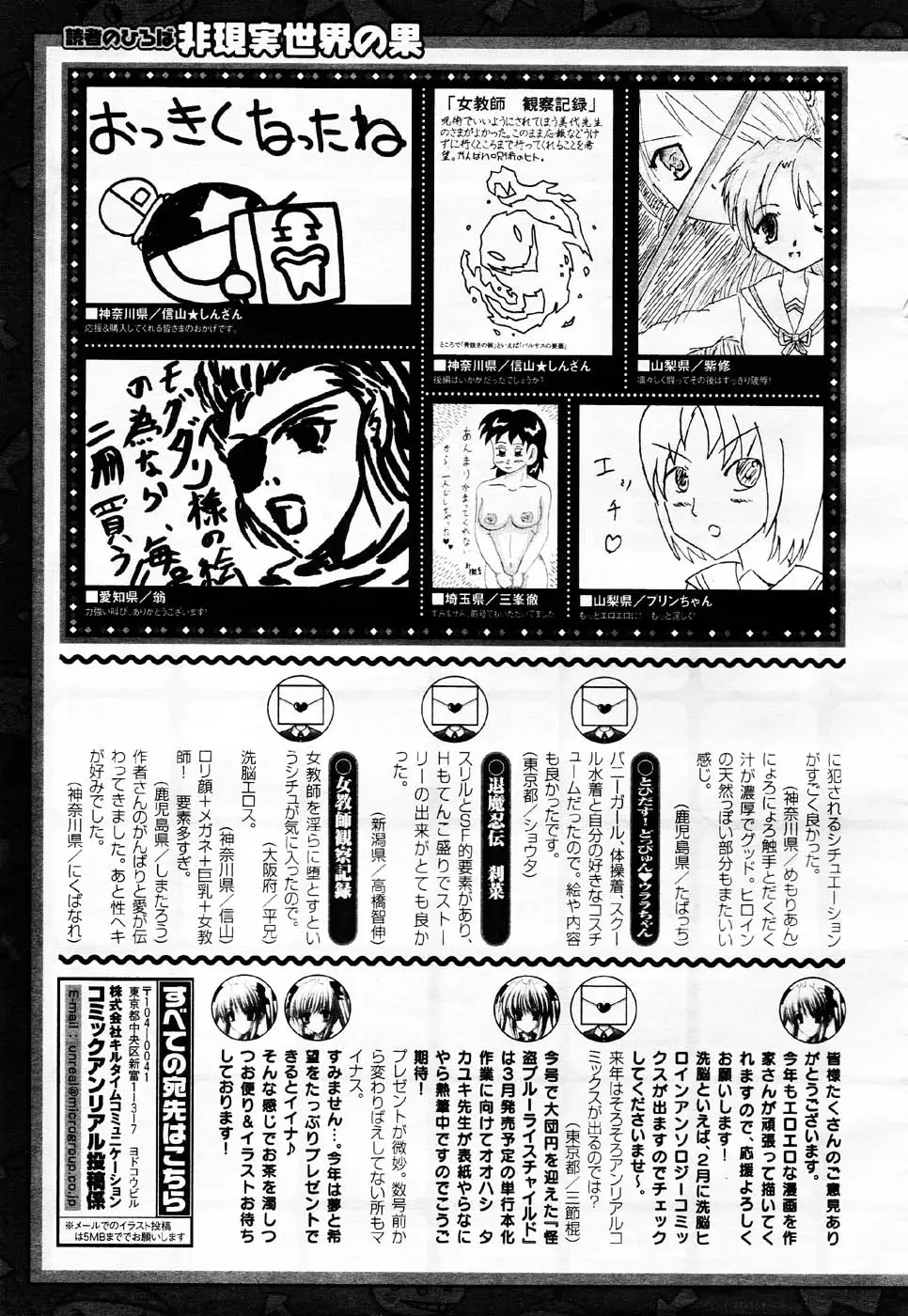 Page 334