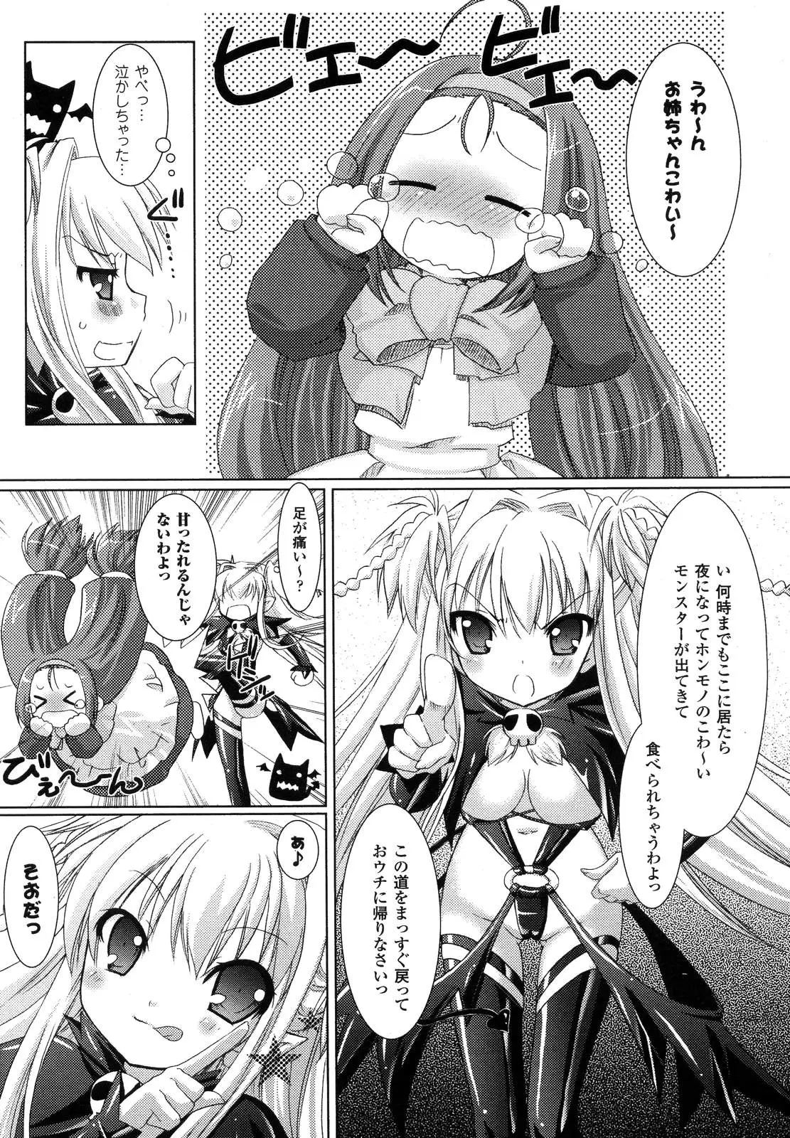 Page 89