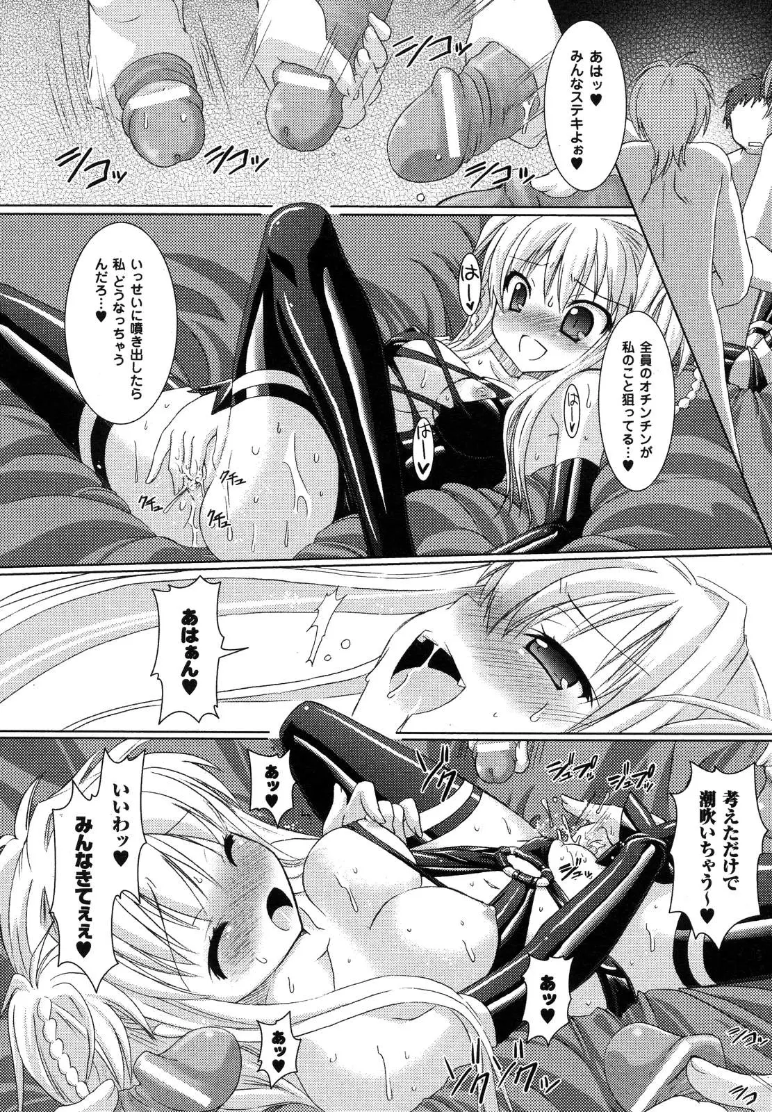 Page 104