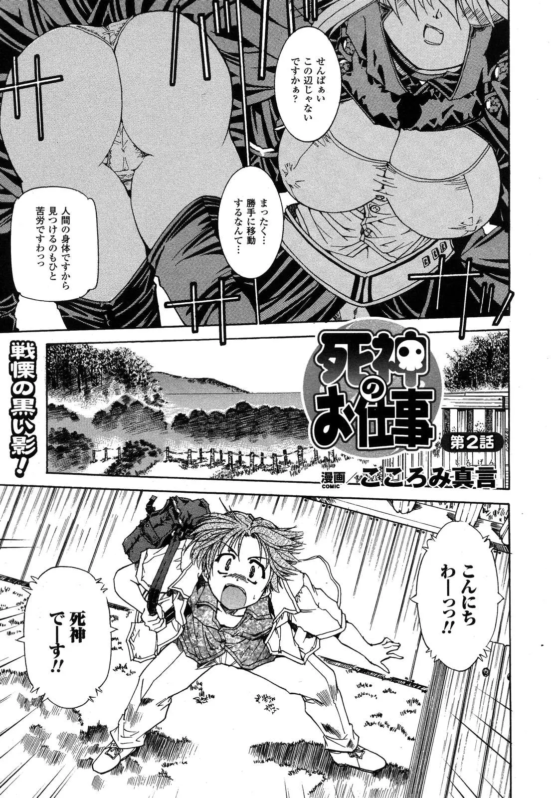 Page 131