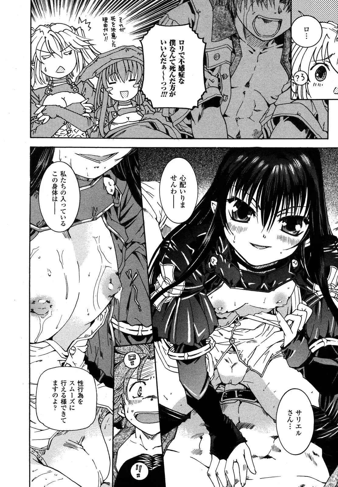 Page 138