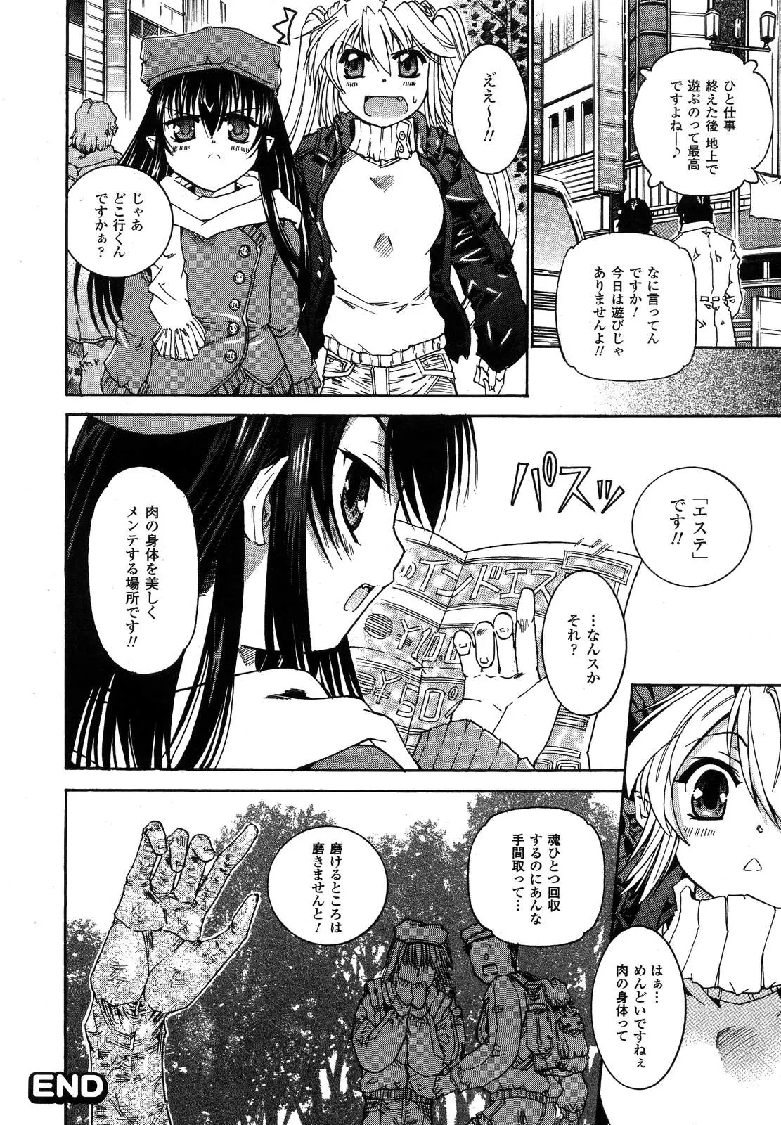 Page 146