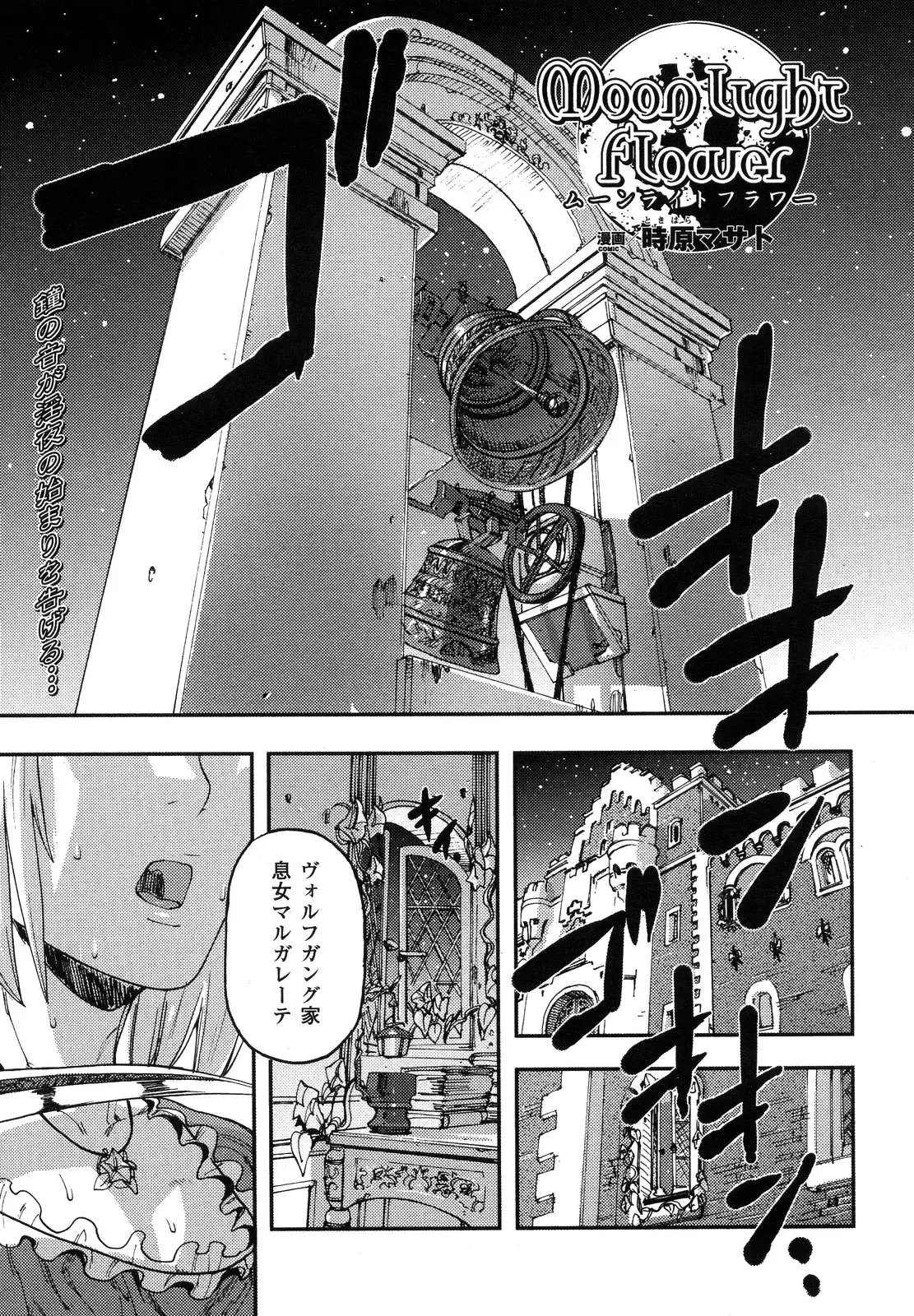 Page 185