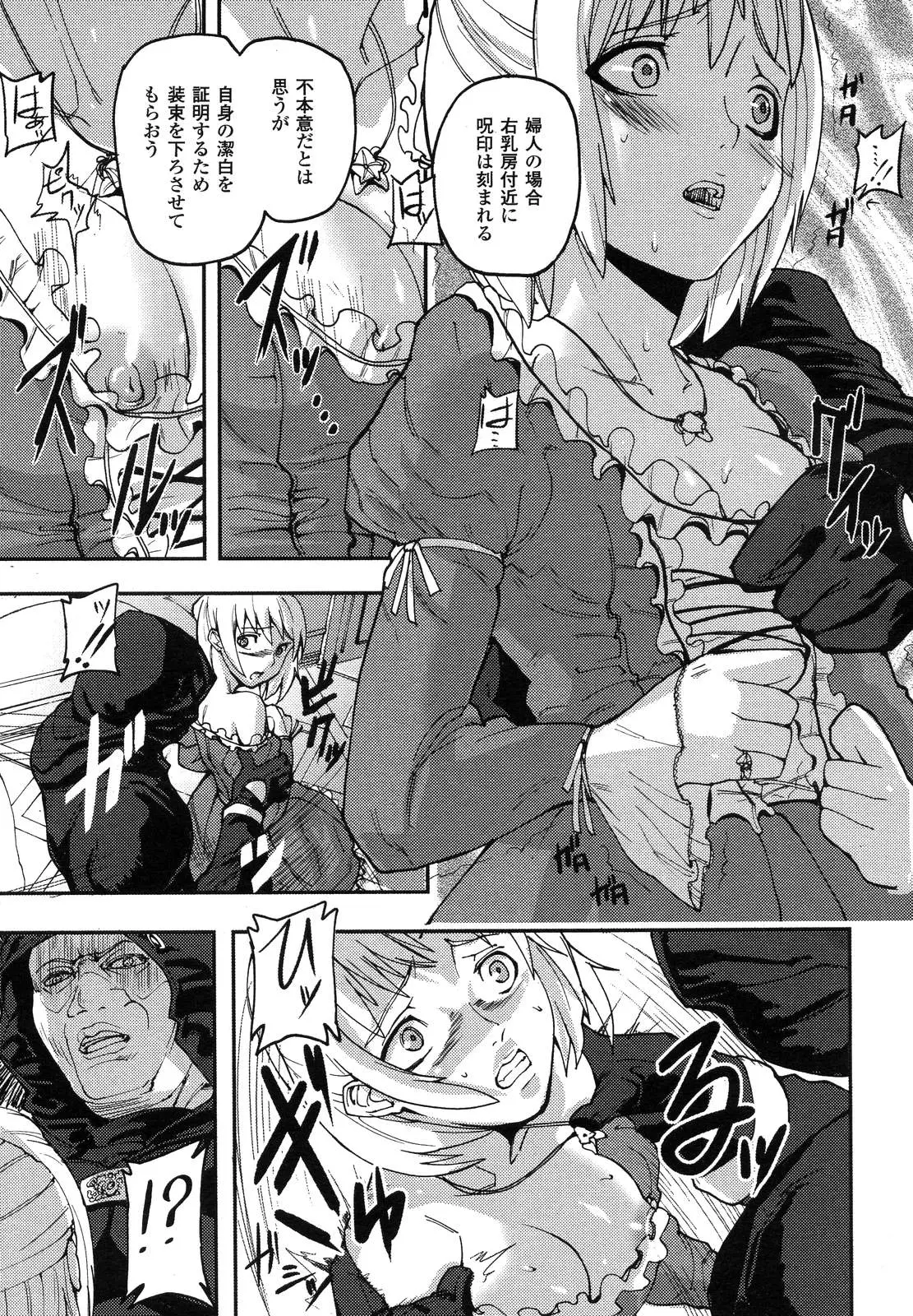 Page 187