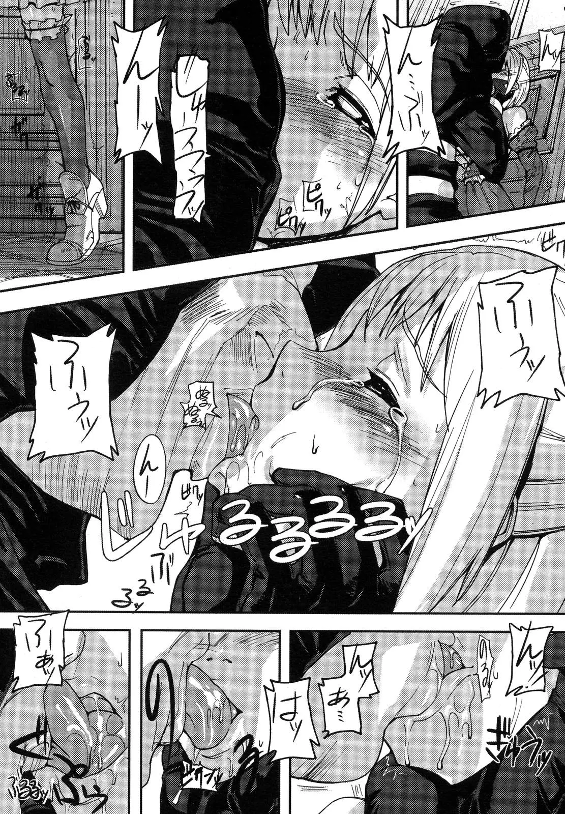 Page 190
