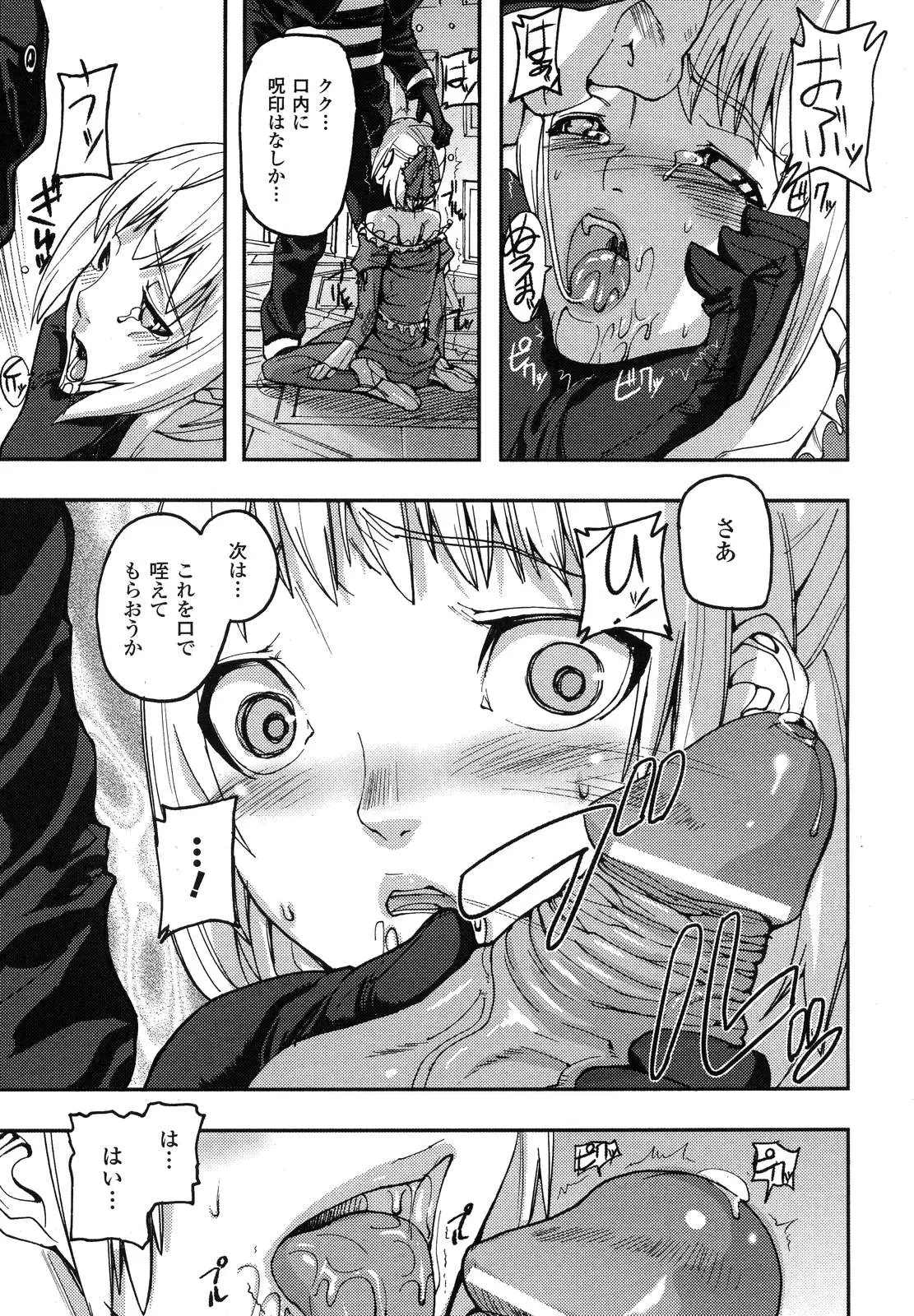 Page 191