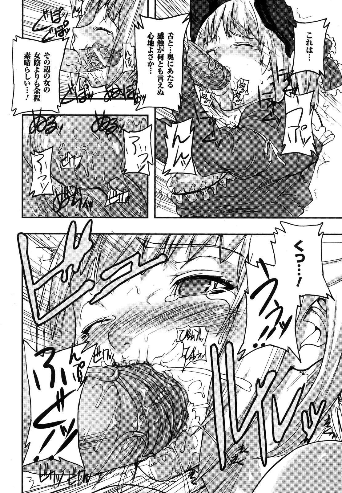 Page 192