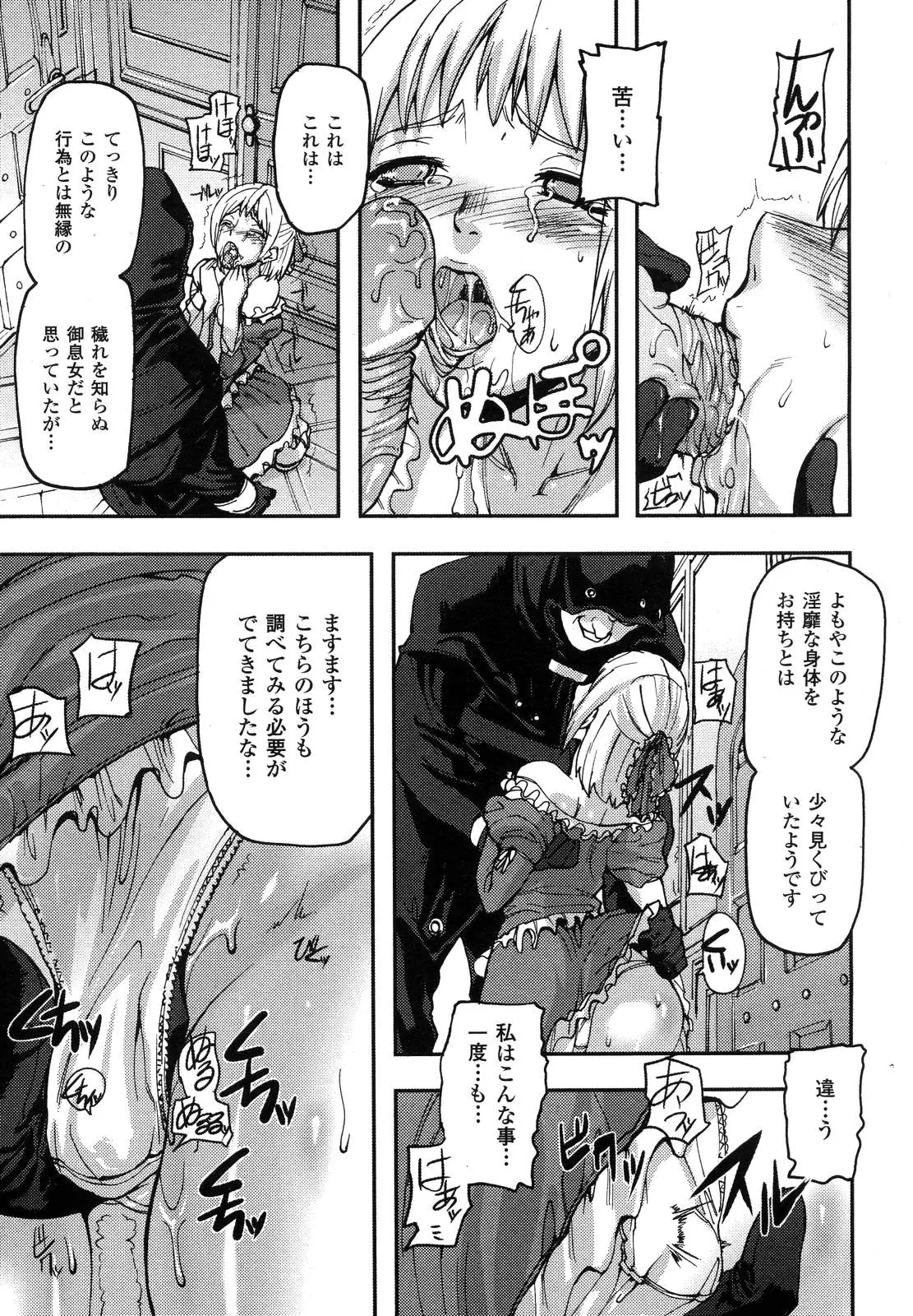 Page 193