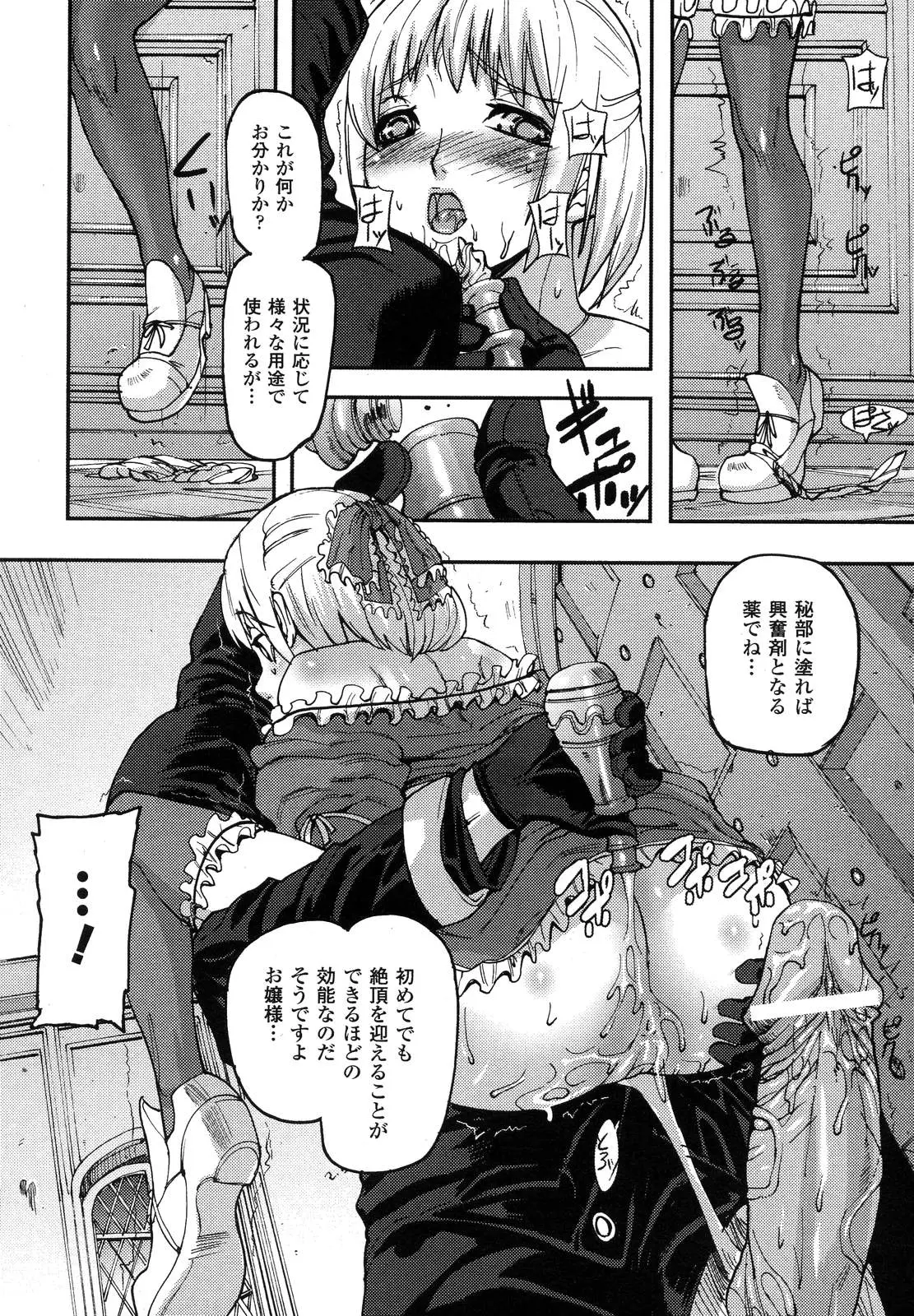 Page 194
