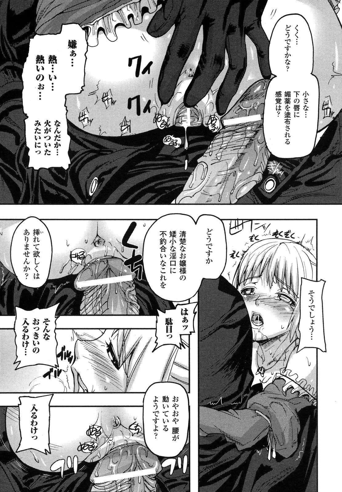 Page 195