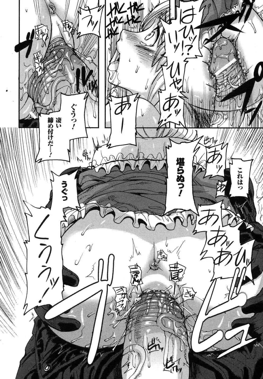 Page 196