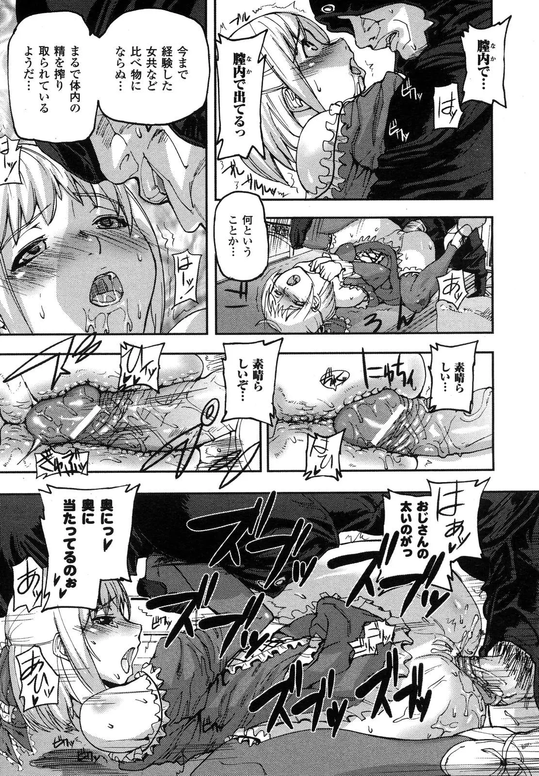 Page 197