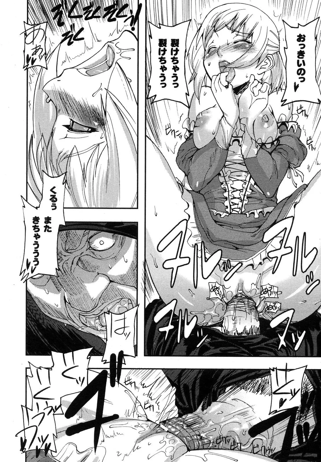 Page 198