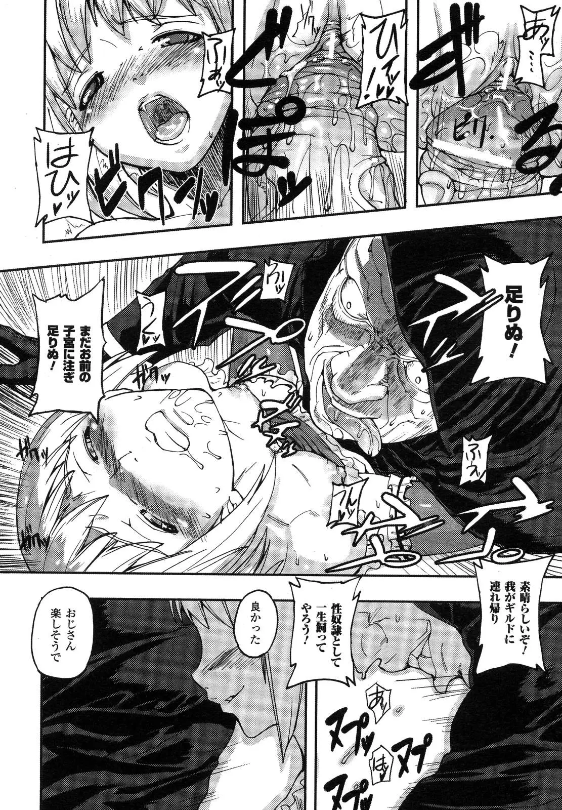 Page 200