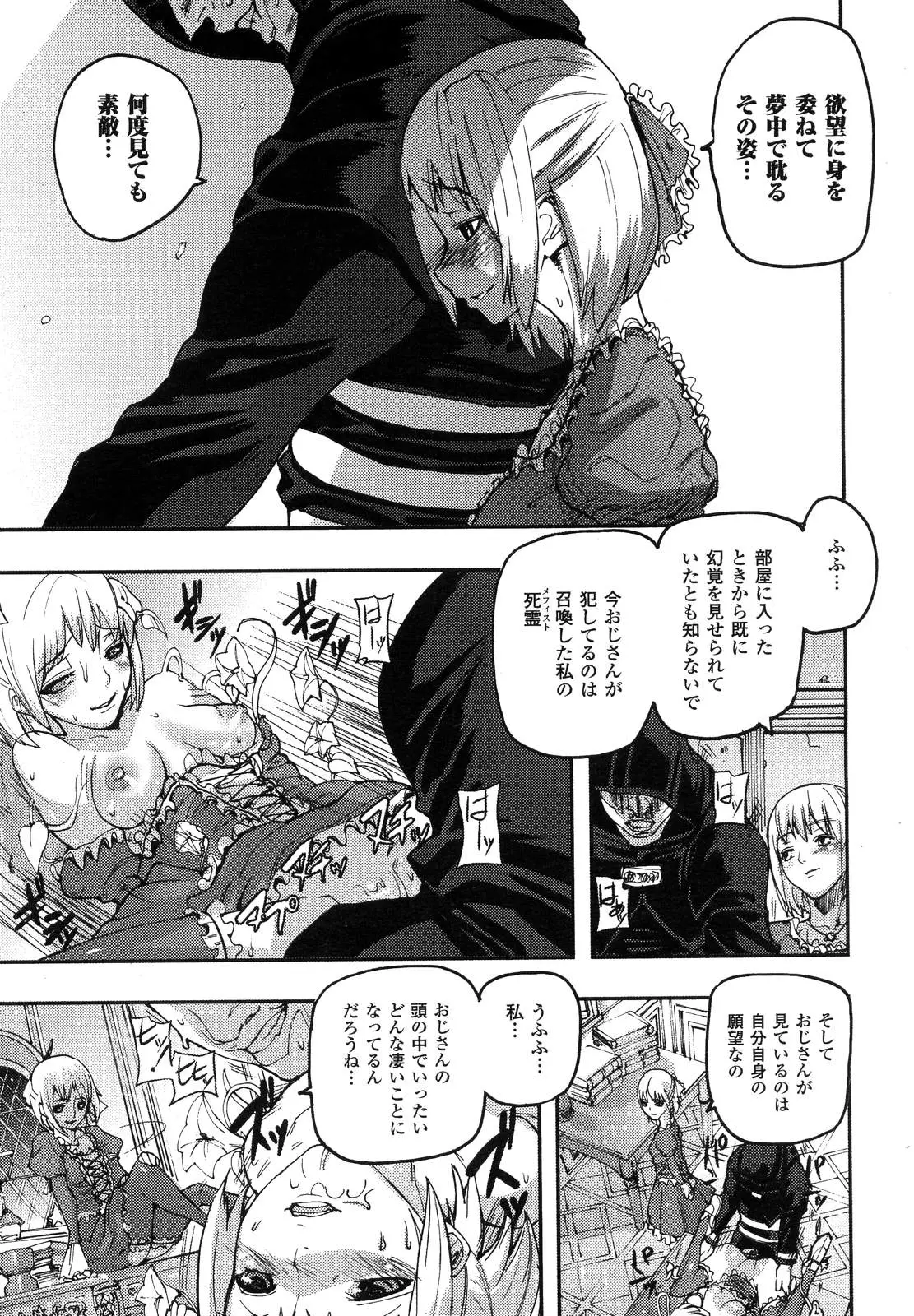 Page 201