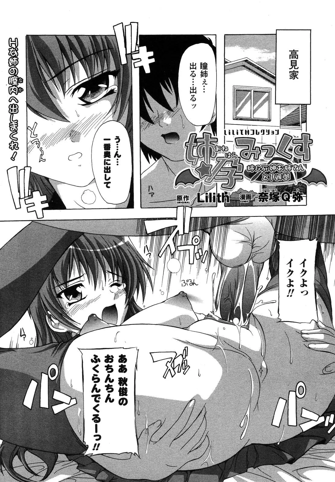 Page 203