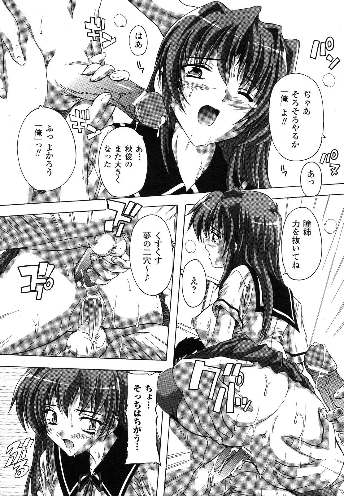Page 210