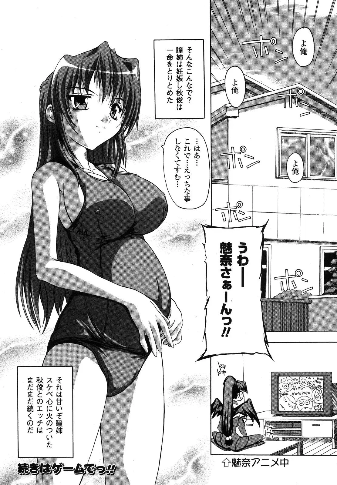 Page 214