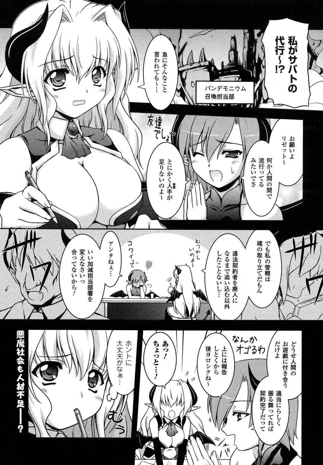 Page 231