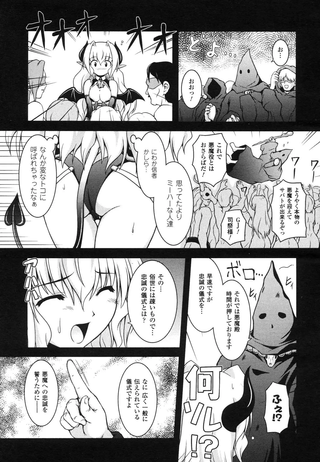 Page 233