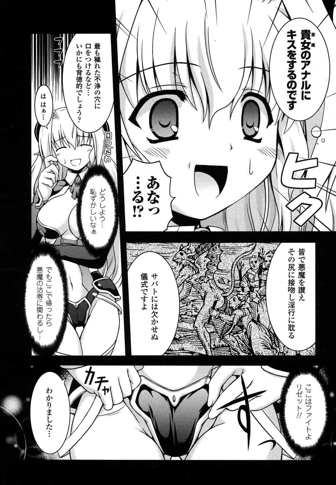 Page 234
