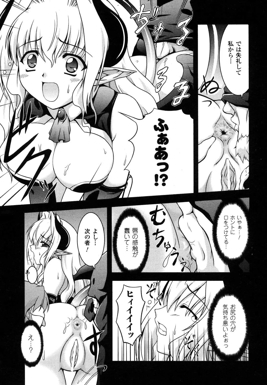 Page 236