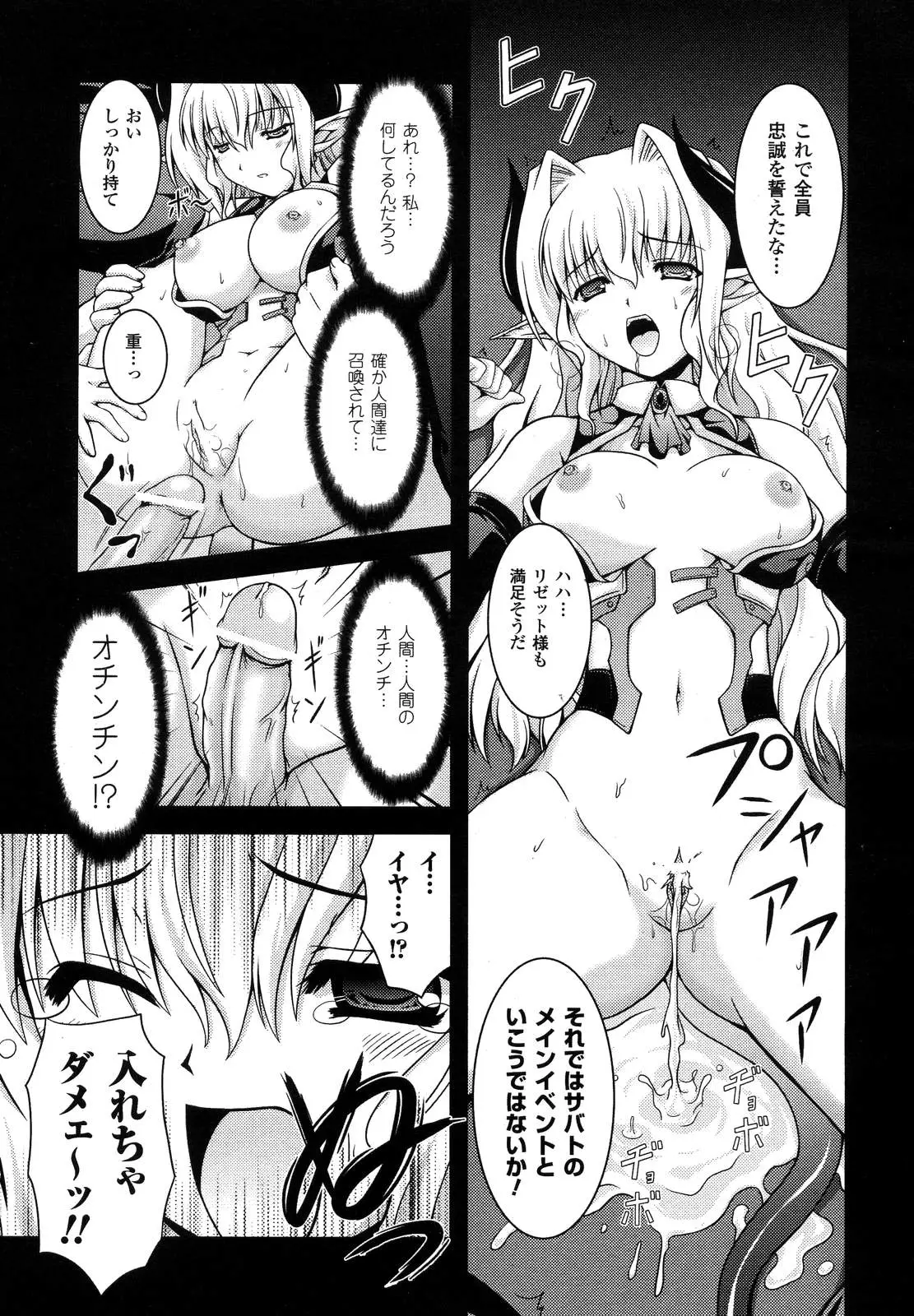 Page 239