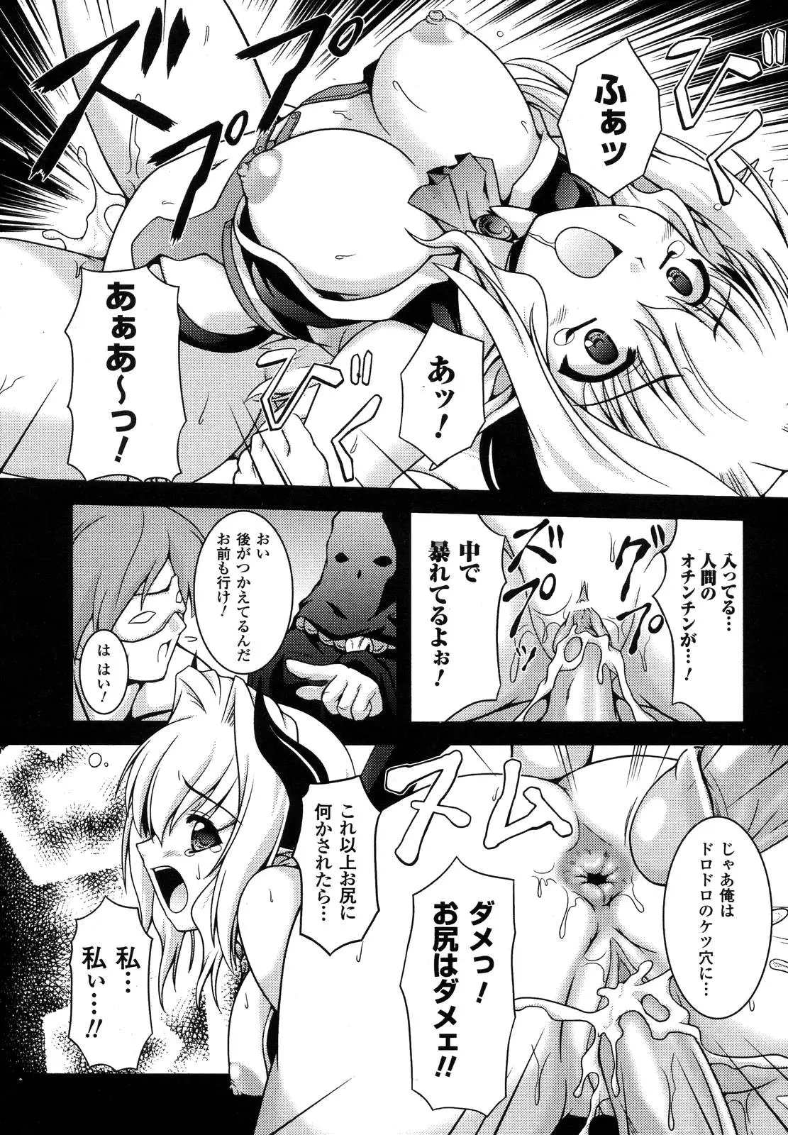 Page 240