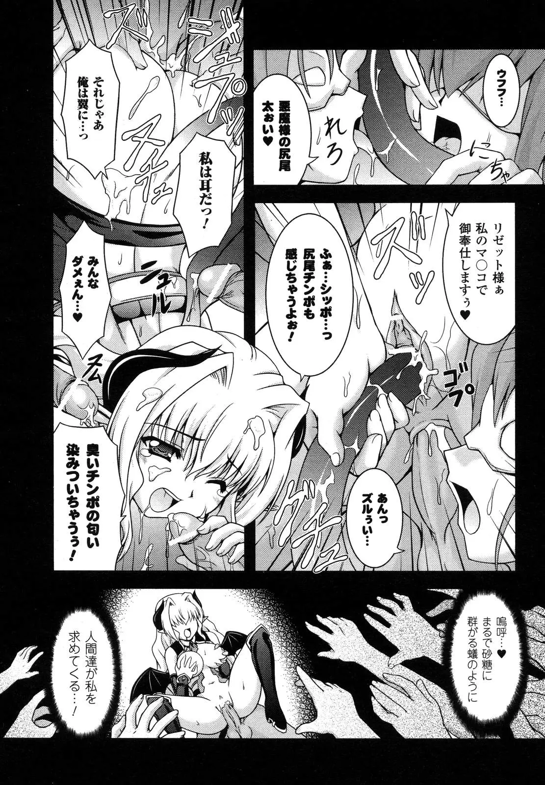 Page 243