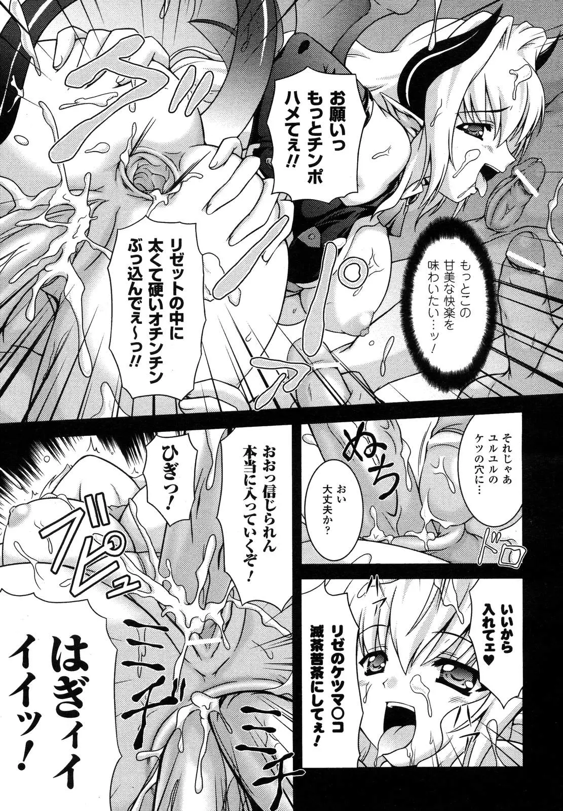 Page 244