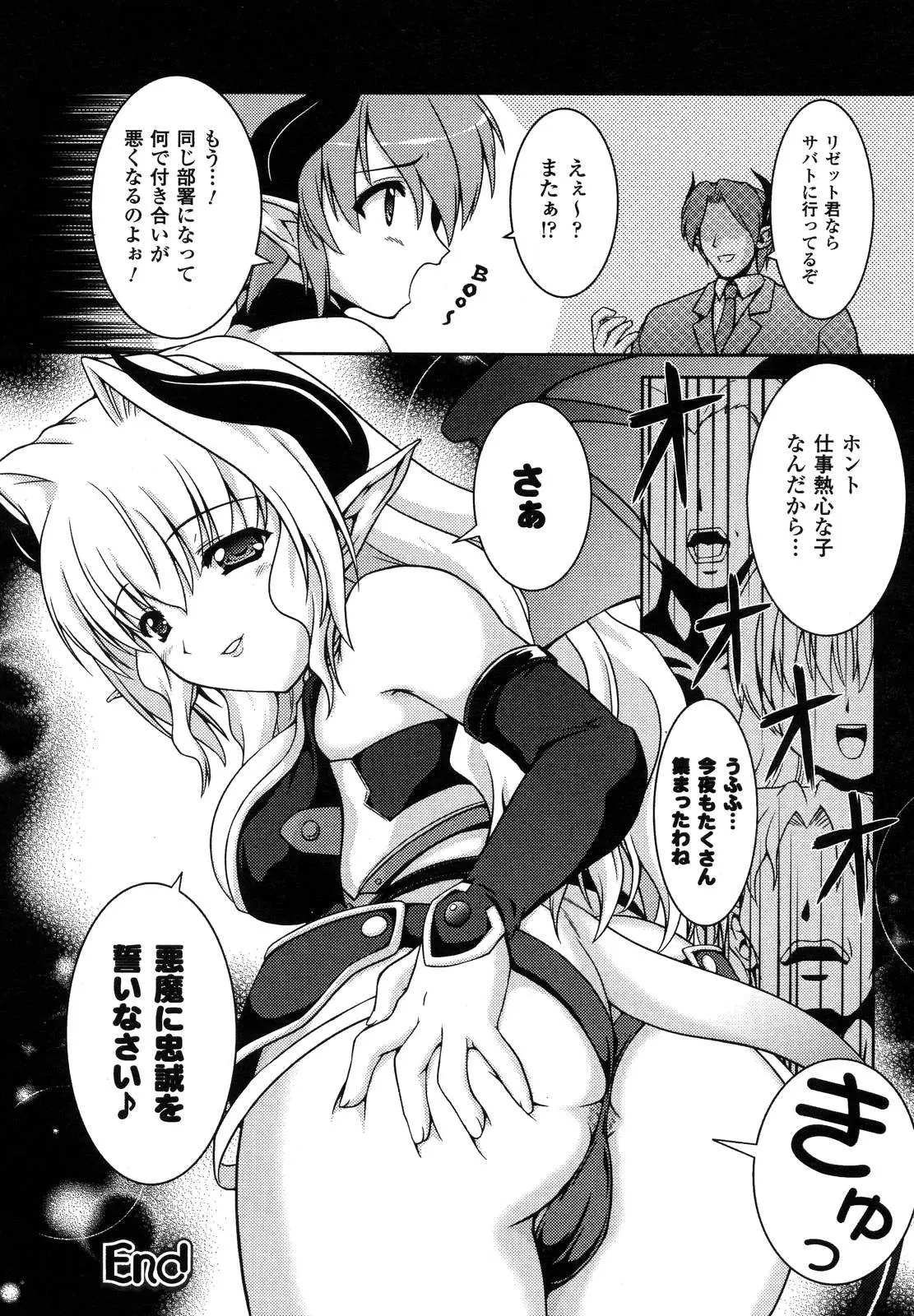 Page 247