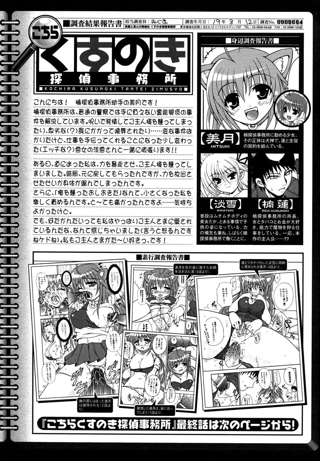 Page 249