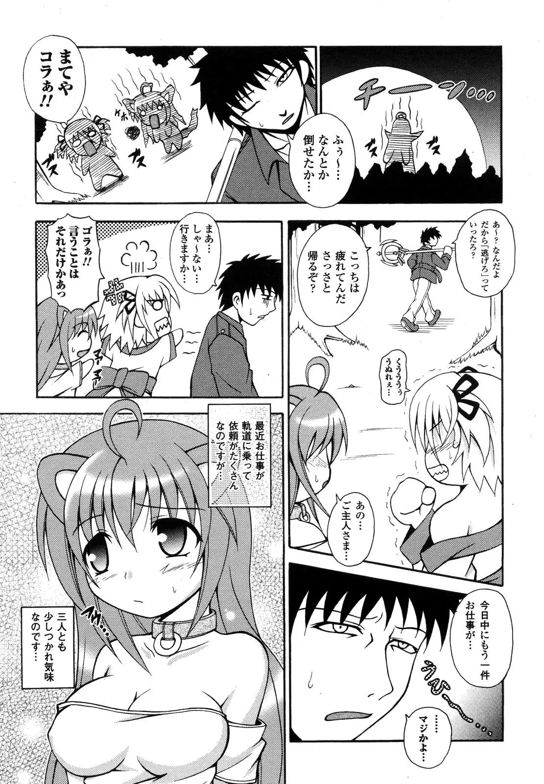 Page 252