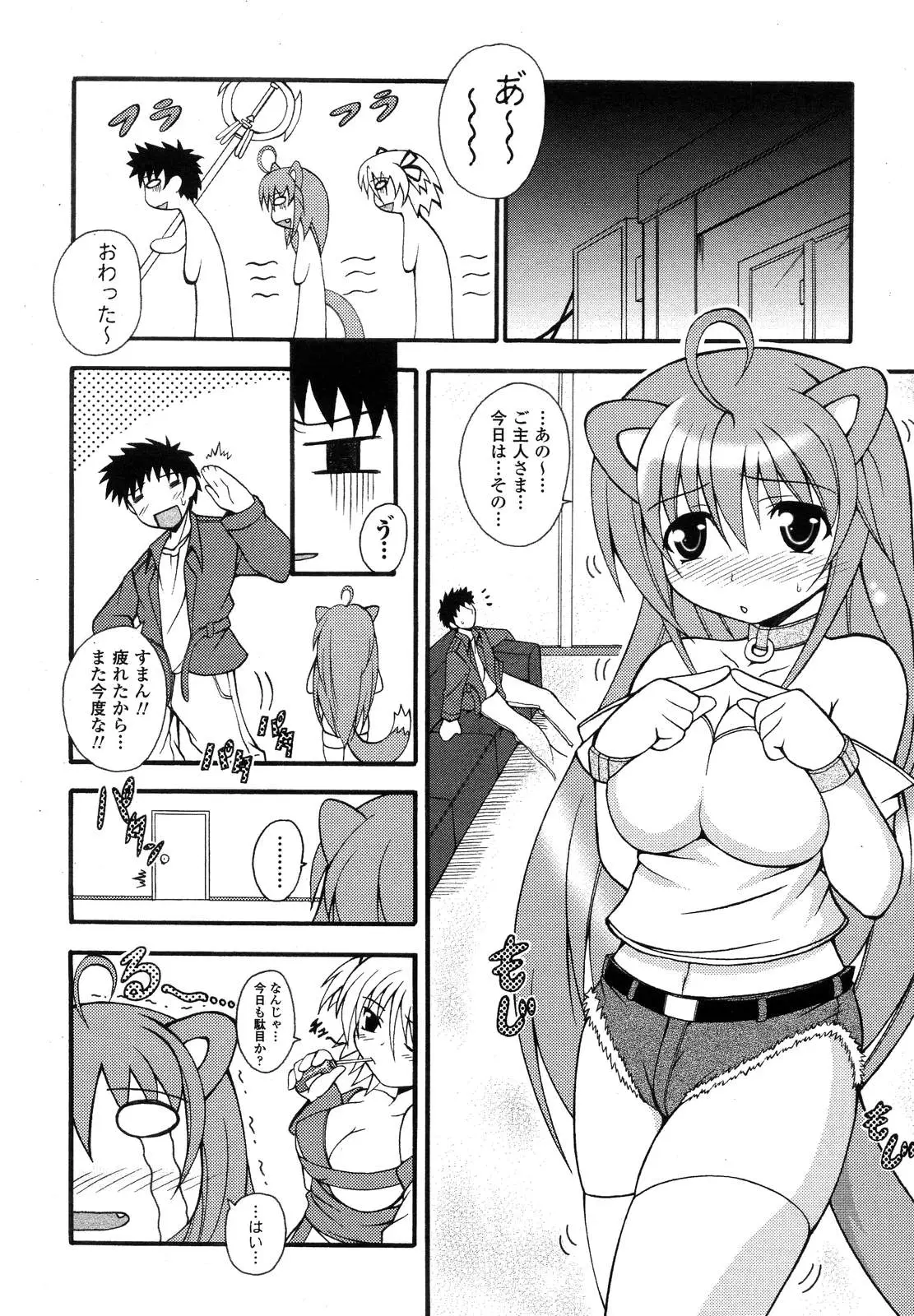 Page 253