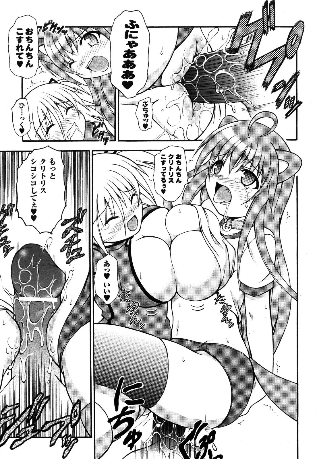 Page 268