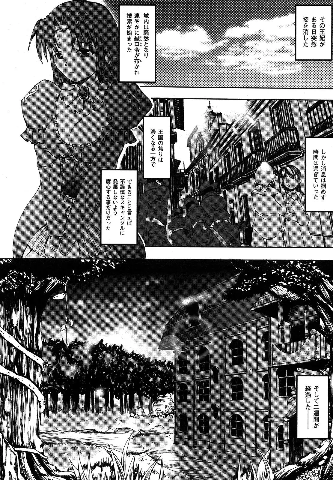 Page 276