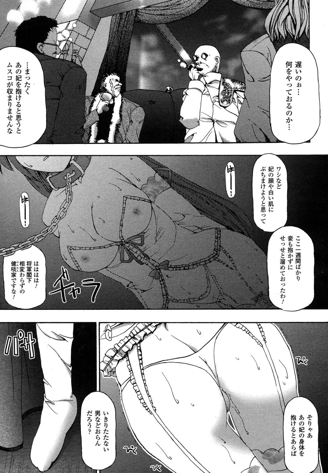 Page 277