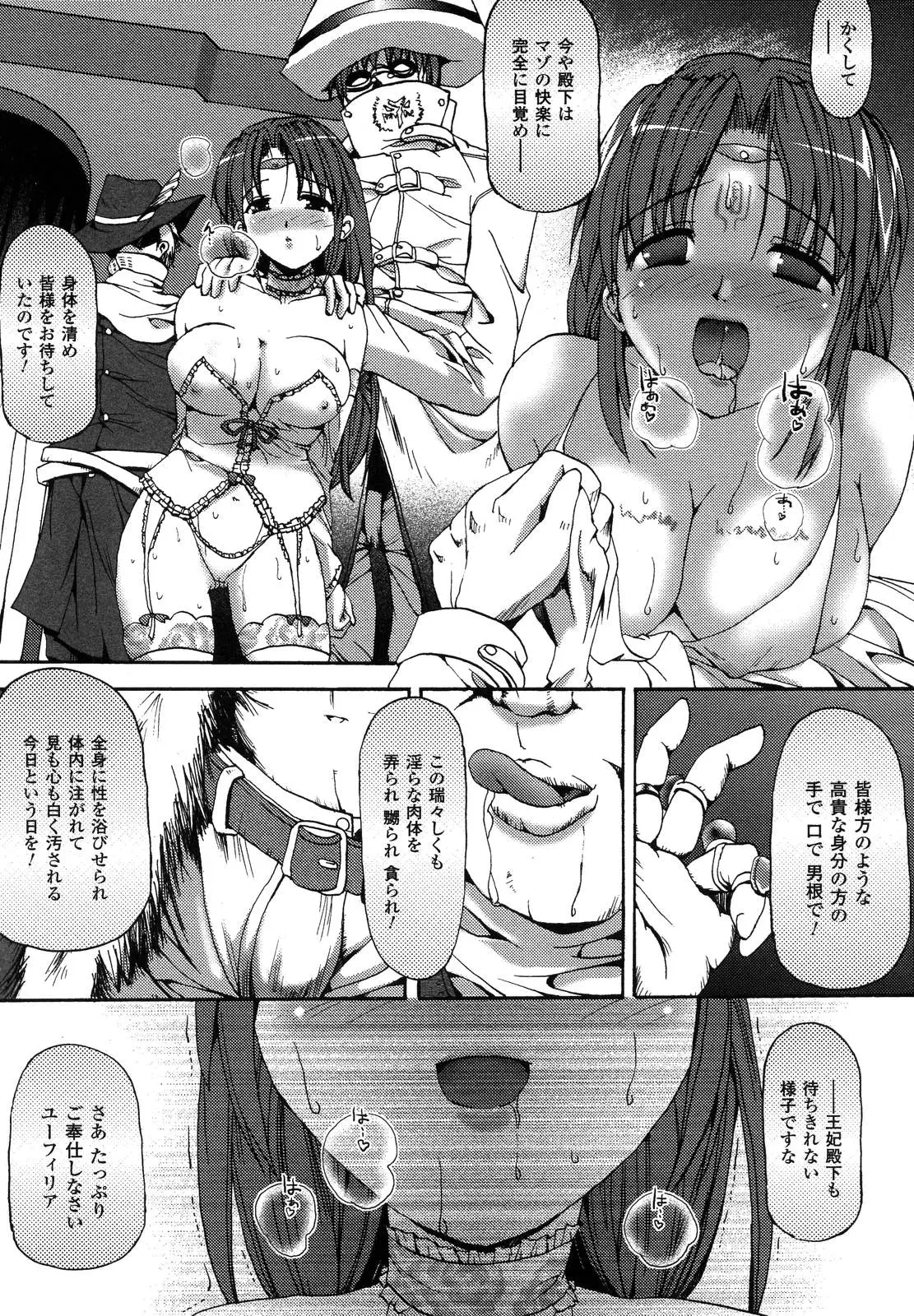 Page 281